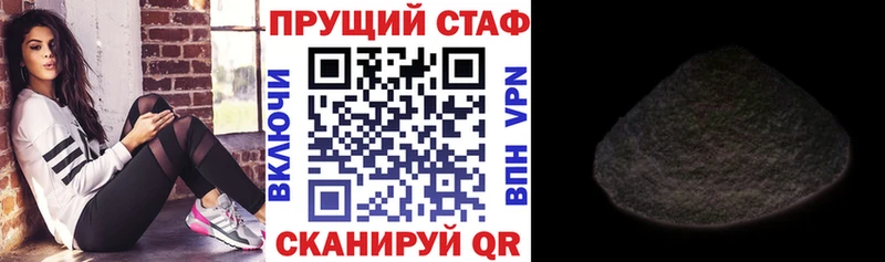 Где найти наркотики Котовск МАРИХУАНА Кокаин Бутират Галлюциногенные грибы мега как войти А ПВП Меф мяу мяу