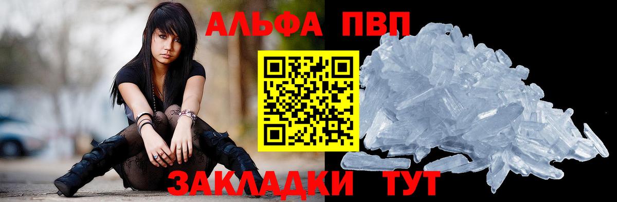 А ПВП СК КРИС Котовск