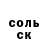 МЕТАДОН кристалл ELIZABETH TETLEY
