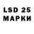 LSD-25 экстази ecstasy dj_acid444 Vol