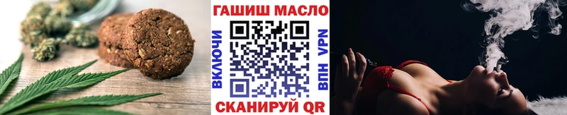 Cannafood конопля  купить   Котовск 