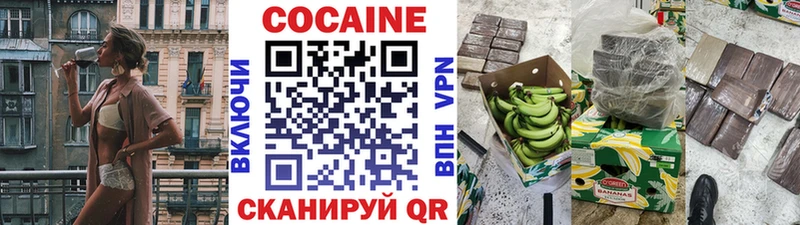 КОКАИН 97% Котовск