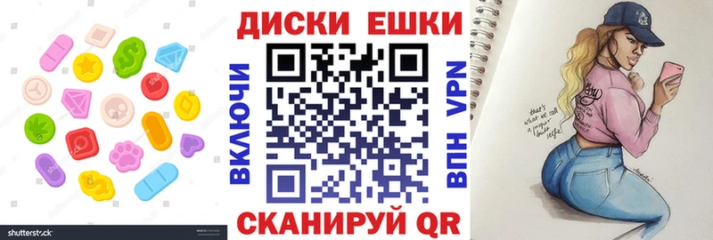 Ecstasy 300 mg  купить наркоту  Котовск 
