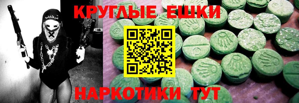Котовск  Экстази диски  ЭКСТАЗИ  Вход с VPN  ЭКСТАЗИ 300 mg 