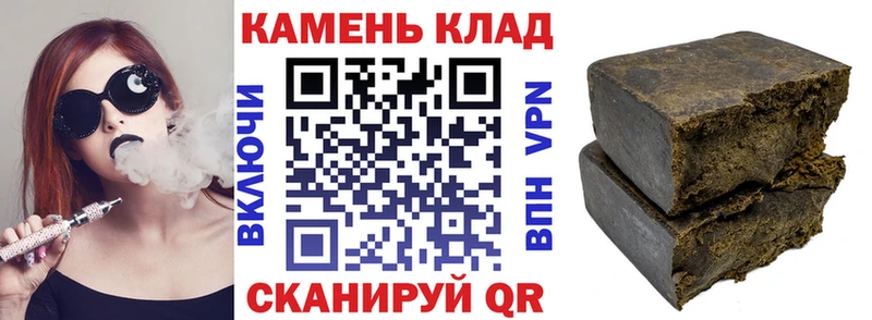 ГАШИШ Ice-O-Lator Котовск