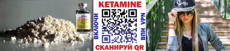 наркота  Котовск  КЕТАМИН ketamine 