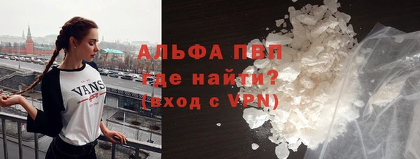 первитин Абдулино