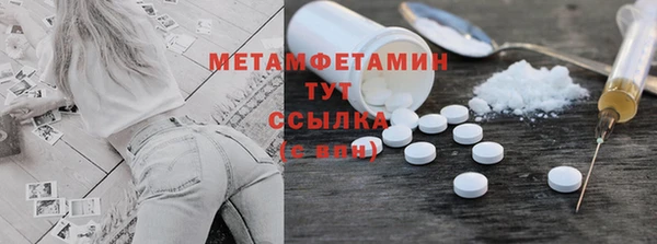 мяу мяу кристалл Абинск