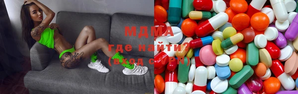 мяу мяу кристалл Абинск