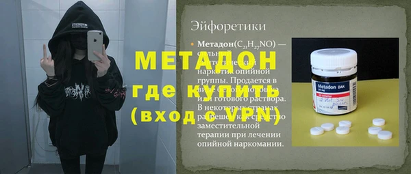 первитин Абдулино