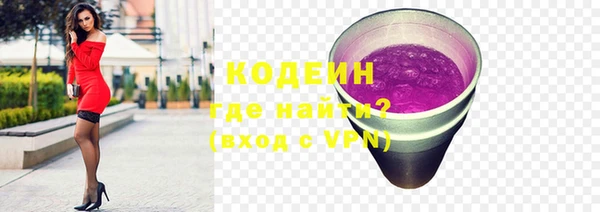 мяу мяу кристалл Абинск
