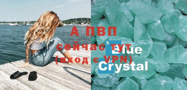 мяу мяу кристалл Абинск