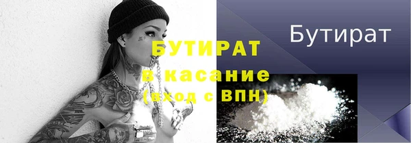 первитин Абдулино