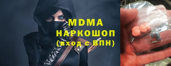 мяу мяу кристалл Абинск