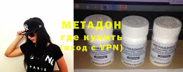 мяу мяу кристалл Абинск