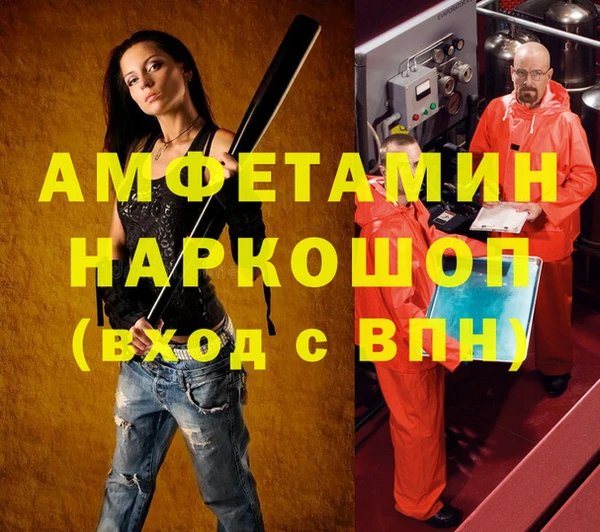 mdpv Абаза