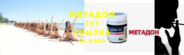 mdpv Абаза