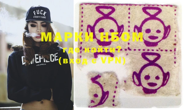 мяу мяу кристалл Абинск