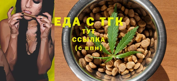 mdpv Абаза