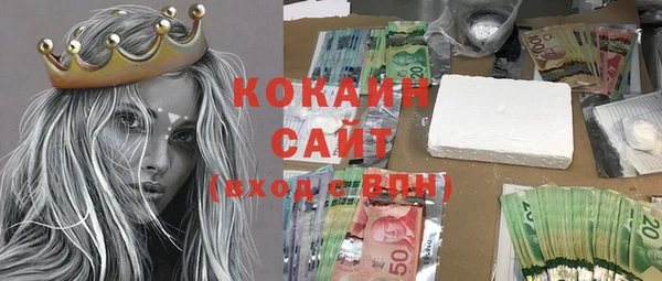 мяу мяу кристалл Абинск