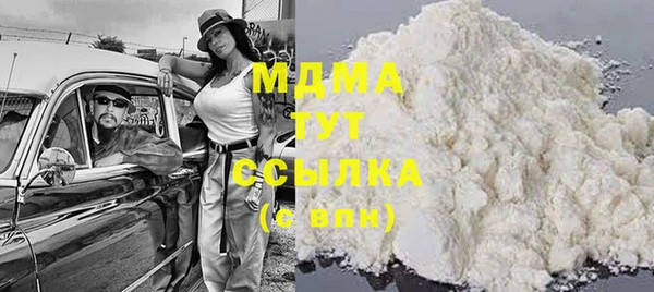 mdpv Абаза