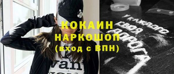 кокаин колумбия Алзамай