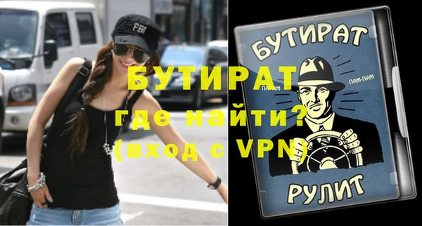 mdpv Абаза