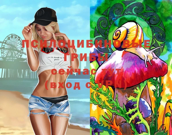 первитин Абдулино