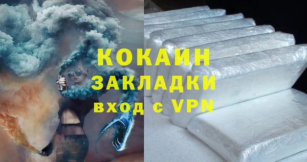первитин Абдулино