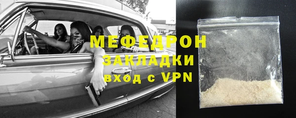 первитин Абдулино