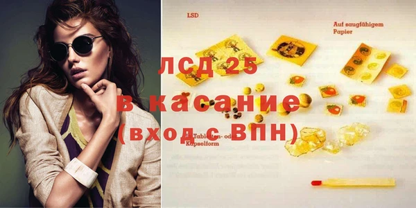 первитин Абдулино