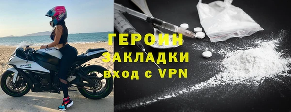 первитин Абдулино