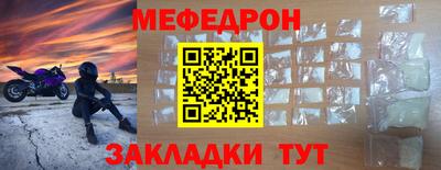 эйфоретик Будённовск