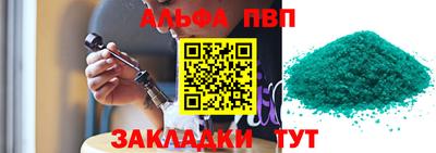 эйфоретик Будённовск