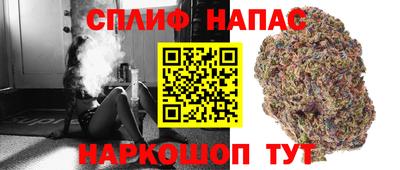 марихуана Бузулук