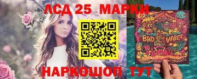 эйфоретик Будённовск