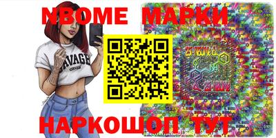 эйфоретик Будённовск