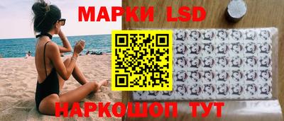 эйфоретик Будённовск