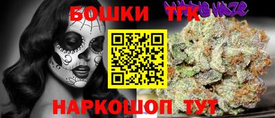 марихуана Бузулук