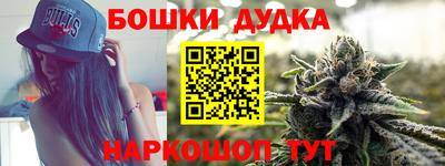 эйфоретик Будённовск