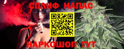 марихуана Бузулук