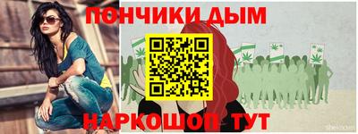 эйфоретик Будённовск