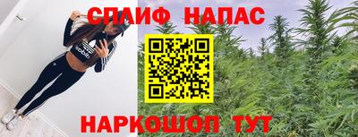 марихуана Бузулук