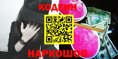 эйфоретик Будённовск