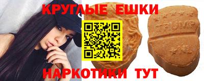 эйфоретик Будённовск