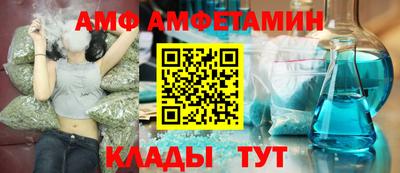эйфоретик Будённовск
