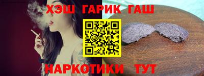 эйфоретик Будённовск