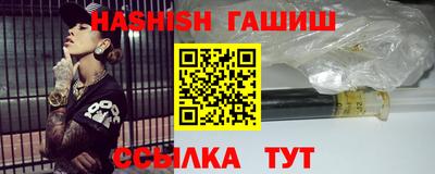марихуана Бузулук