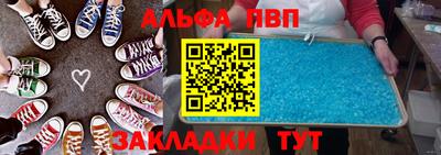 эйфоретик Будённовск