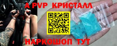 эйфоретик Будённовск